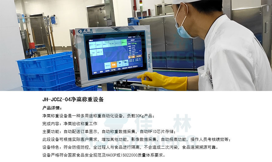 大連佳林設(shè)備制造有限公司