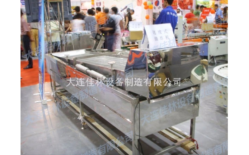 連續(xù)式油炸機(jī)