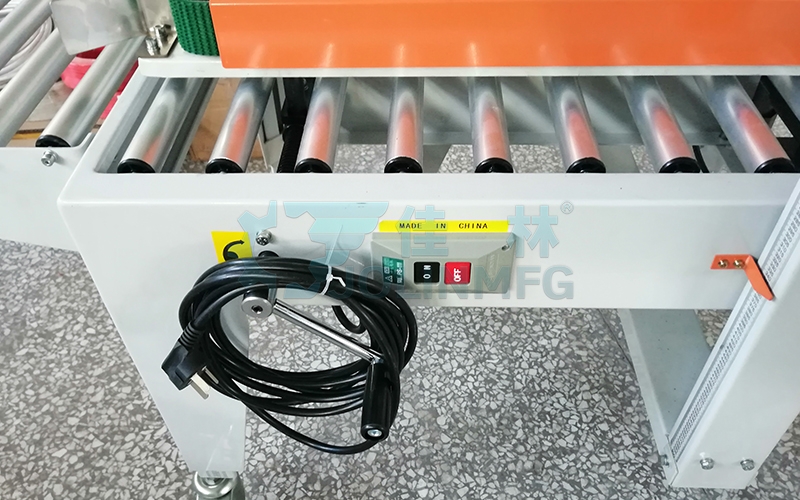 全自動封箱機