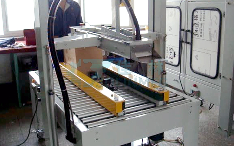 全自動封箱機